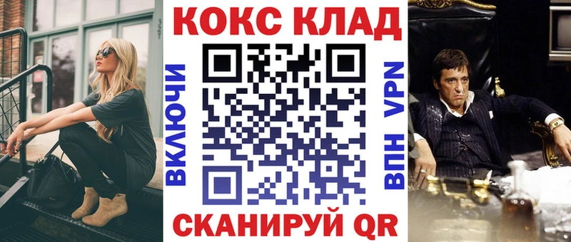 Наркошоп купить APVP  МЕФ  Гашиш  Cocaine  Троицк