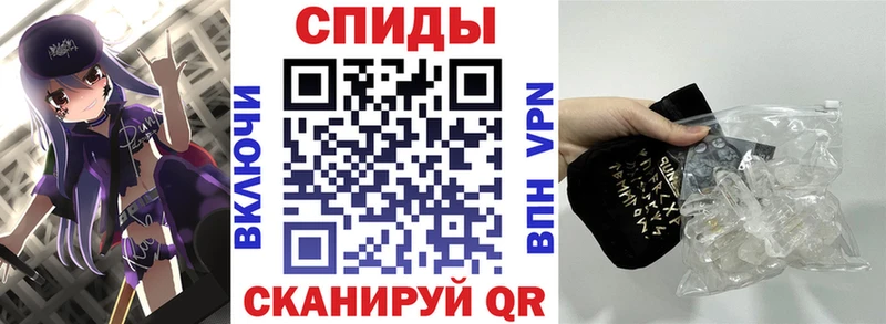 АМФ VHQ  Купить закладки  Троицк 