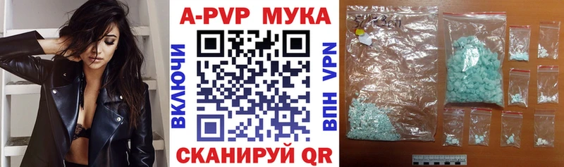 Alpha-PVP СК КРИС  Купить закладки  Троицк 