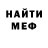 Кетамин ketamine Nadia Paar