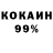 КЕТАМИН VHQ Whooo Dat