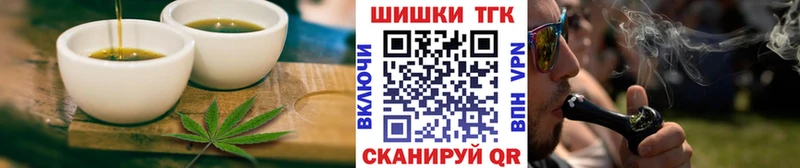 Cannafood марихуана  Купить закладки  Троицк 