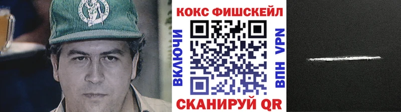 Cocaine 98%  Купить где  Троицк 