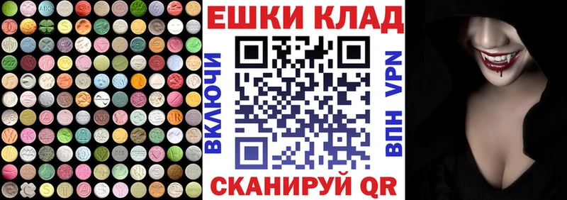 ЭКСТАЗИ louis Vuitton Троицк