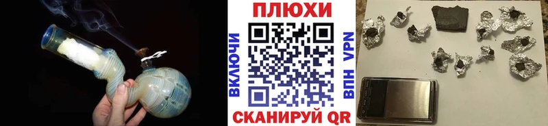 ГАШ гарик  Купить закладки  Троицк 