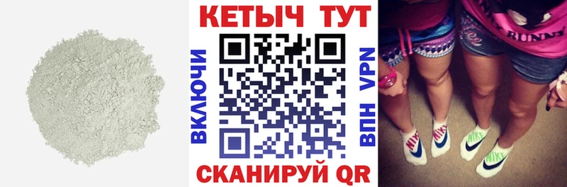 КЕТАМИН ketamine  Купить закладки  Троицк 