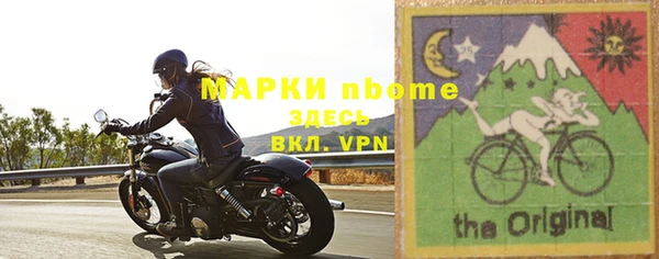 таблы Арсеньев