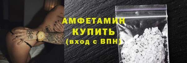 мефедрон VHQ Армянск