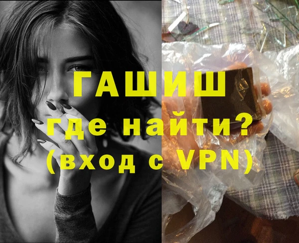 таблы Арсеньев