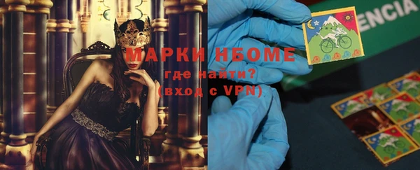 мефедрон VHQ Армянск