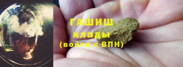 мефедрон VHQ Армянск