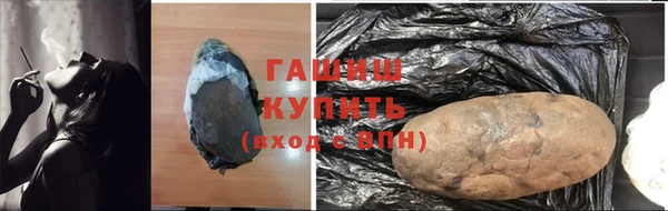 мефедрон VHQ Армянск