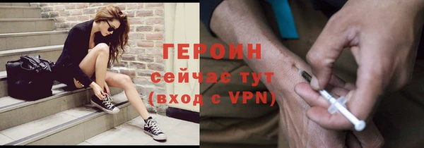 мефедрон VHQ Армянск