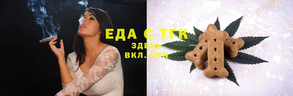 mdpv Балахна