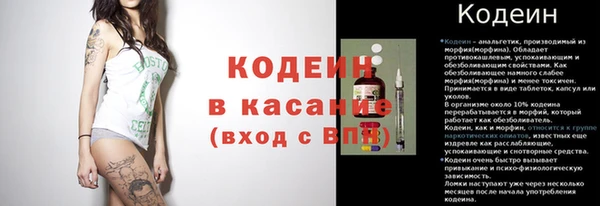 мефедрон VHQ Армянск