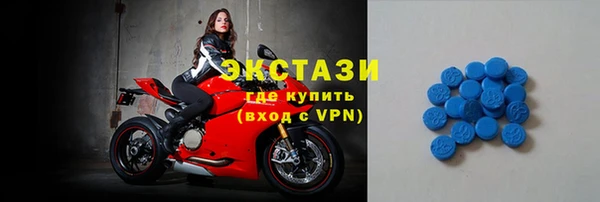 мефедрон VHQ Армянск