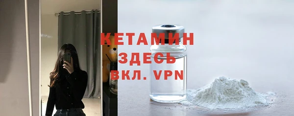 таблы Арсеньев