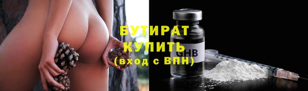 гашик Баксан