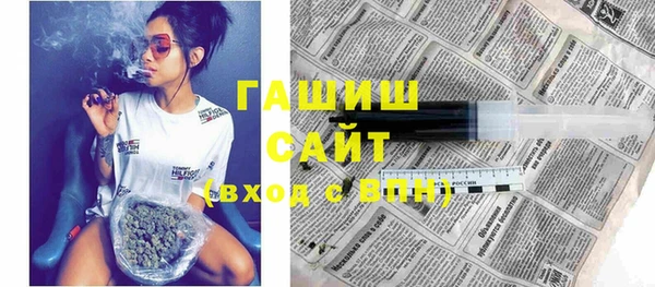 таблы Арсеньев