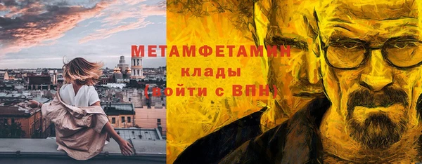 мефедрон VHQ Армянск