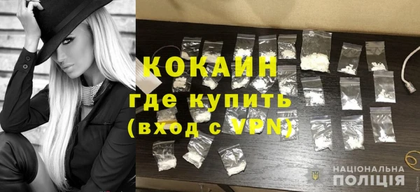 таблы Арсеньев