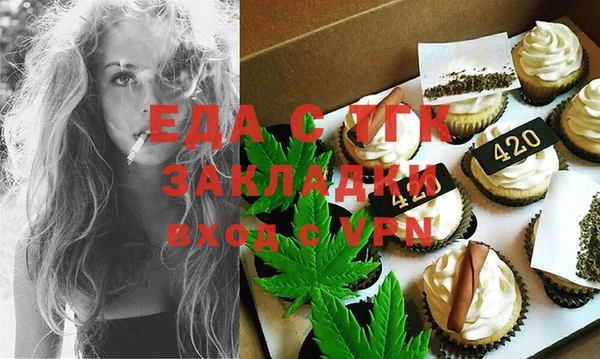 меф Аркадак