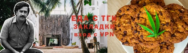 меф Аркадак
