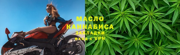 мефедрон VHQ Армянск