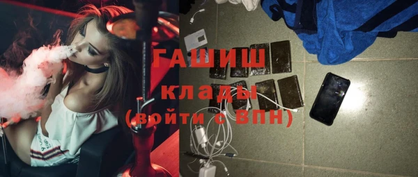 таблы Арсеньев
