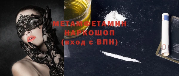 мефедрон VHQ Армянск