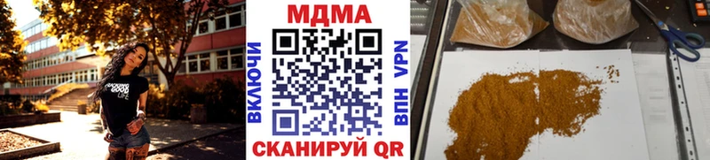 Купить закладки  Троицк  МДМА Molly 