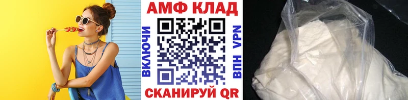 Первитин винт  Купить где  Троицк 
