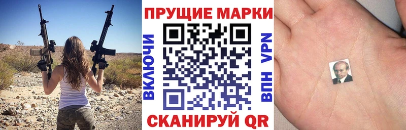 Купить  Троицк  Марки NBOMe 1,8мг 