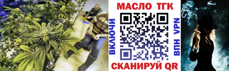 Дистиллят ТГК вейп с тгк  Купить  Троицк 