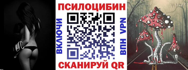 Купить где  Троицк  Галлюциногенные грибы мухоморы 